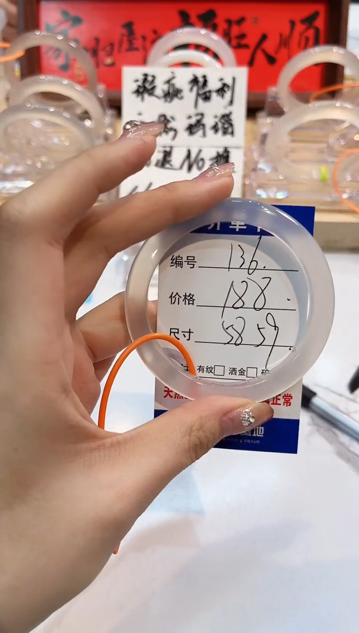 【闪购商品】玛瑙/玉髓手镯未镶嵌136-L马黑1瑕L-L58+