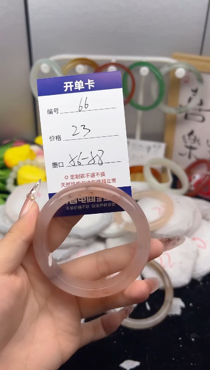 【闪购商品】玛瑙/玉髓手镯未镶嵌66