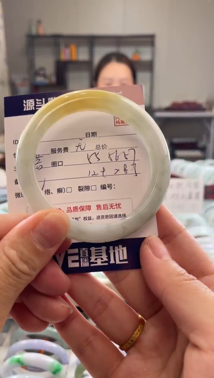 未镶嵌手镯翡翠C****_1111111111111111
