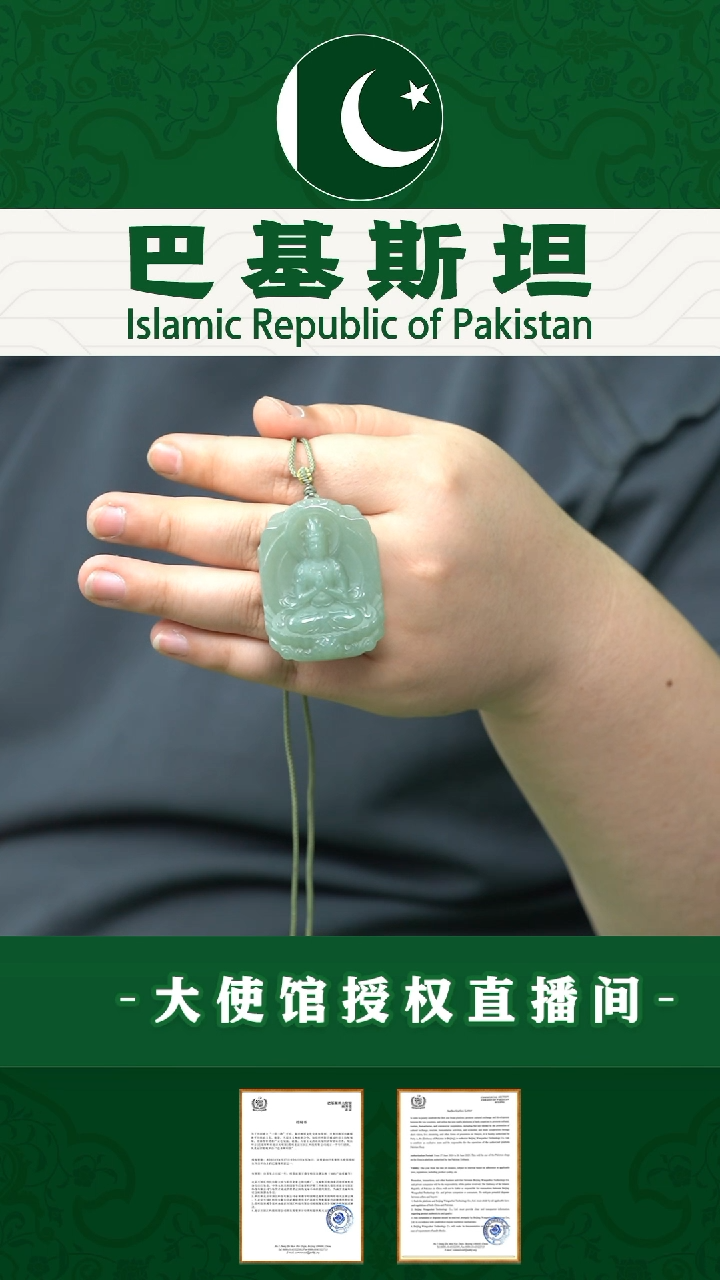 【闪购商品】和田玉观音无事牌未镶嵌观音无事牌