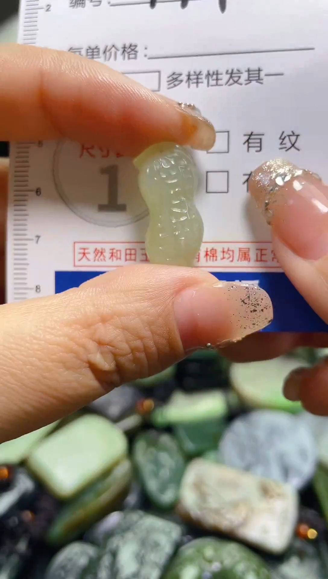 颈饰未镶嵌和田玉797