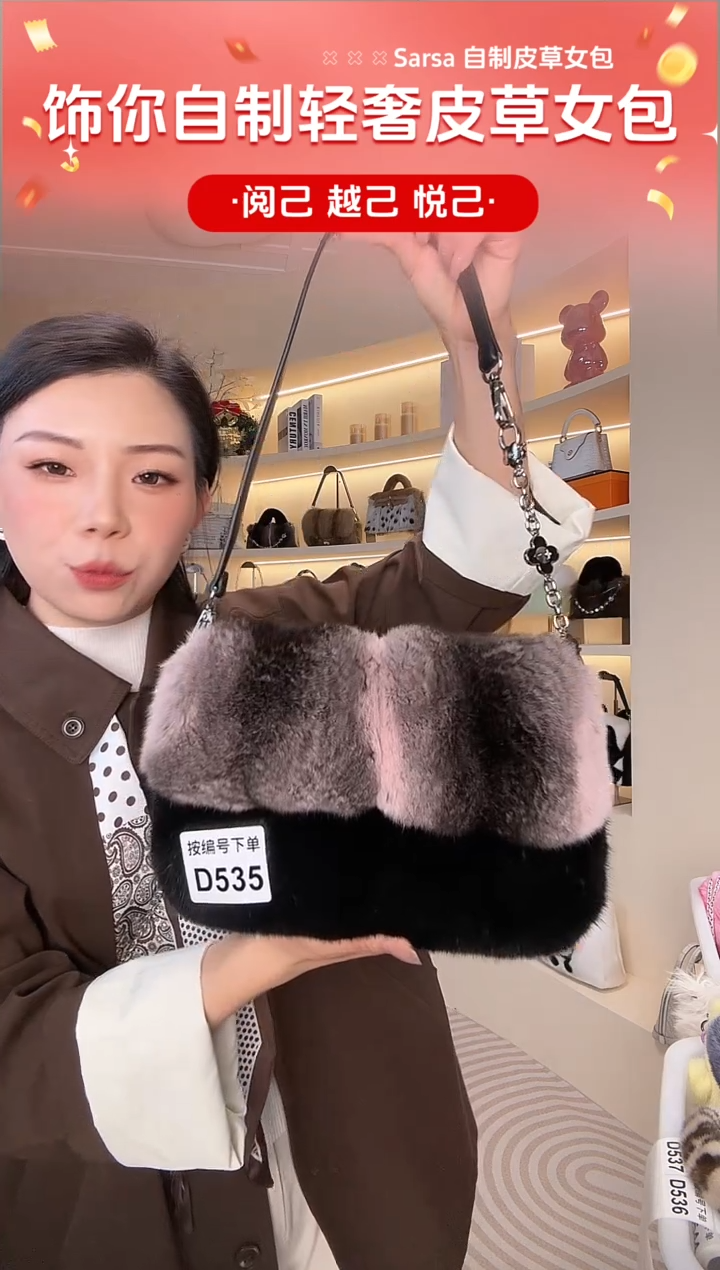 水貂毛【闪购商品】女包D535