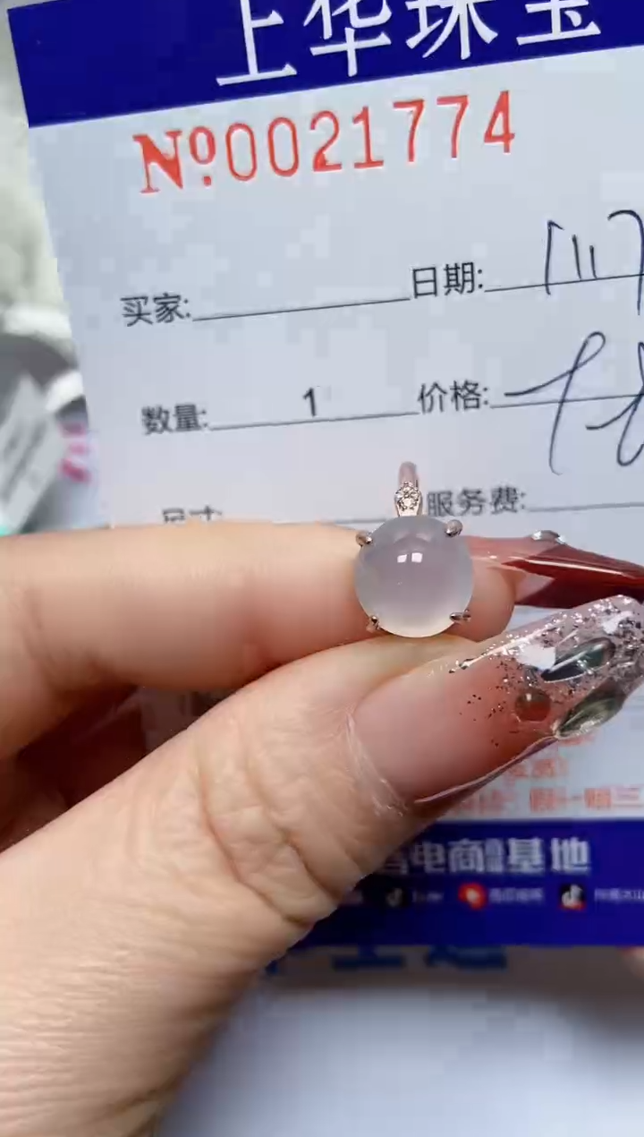 【闪购商品】翡翠戒指银S925镶嵌21774