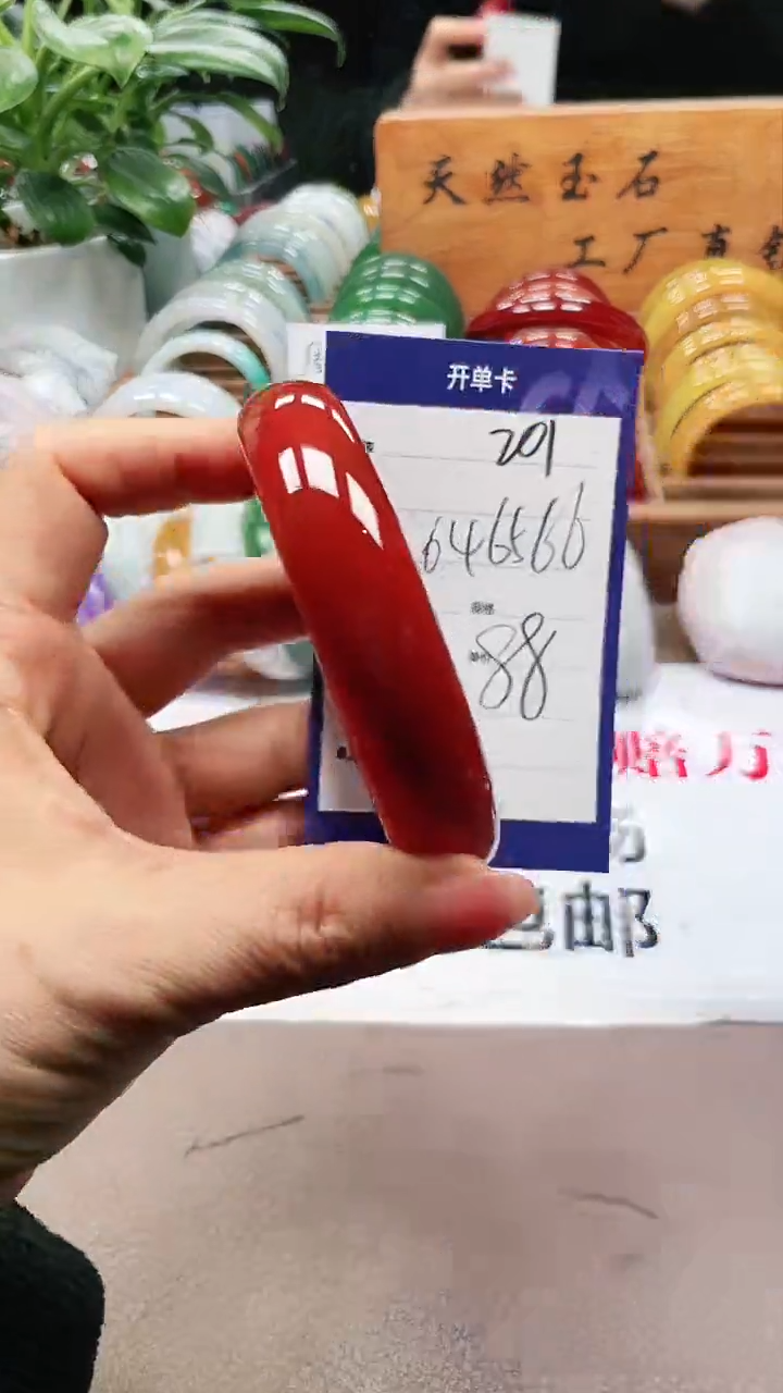 【闪购商品】玛瑙/玉髓手镯未镶嵌a201 646566多样性发货