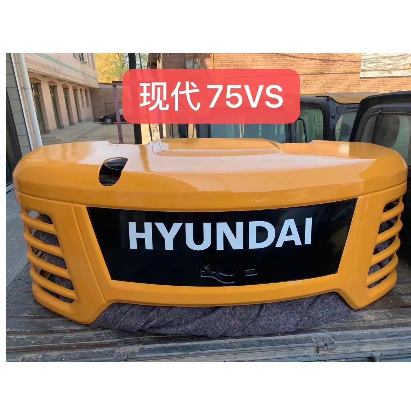 挖掘机现代75VS 80-7 80VS发动机盖 电瓶盖边盖引擎盖挖机配件