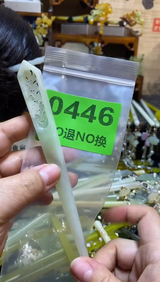 未镶嵌岫玉发簪多样性发货一件   