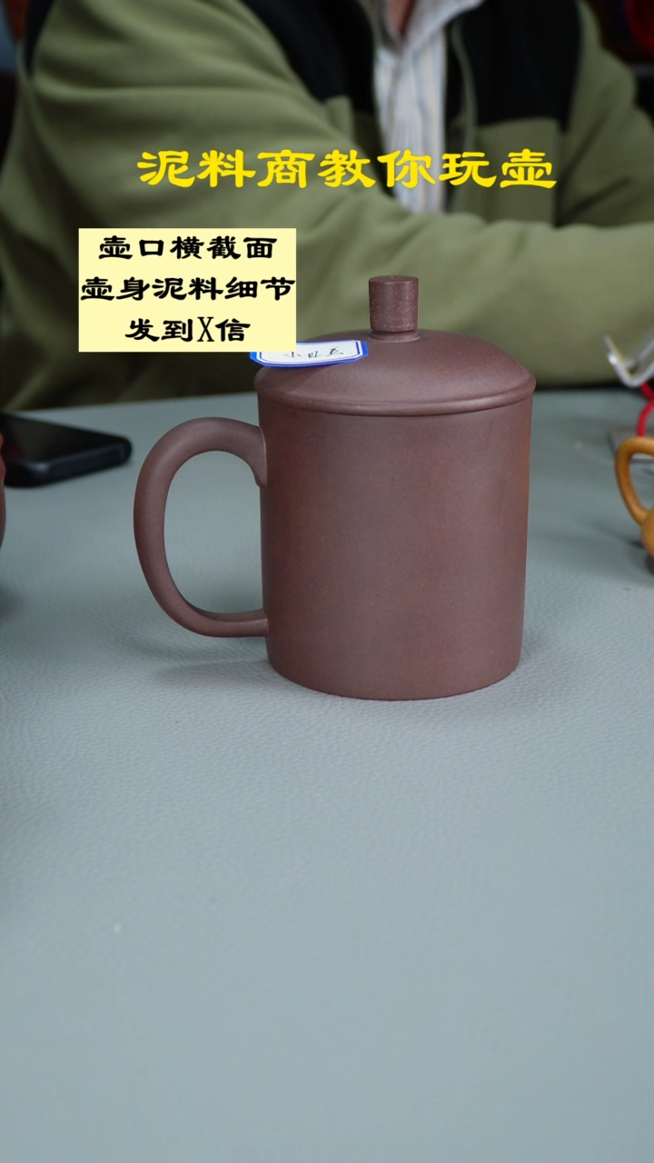 茶壶紫砂小*豆老紫泥盖杯