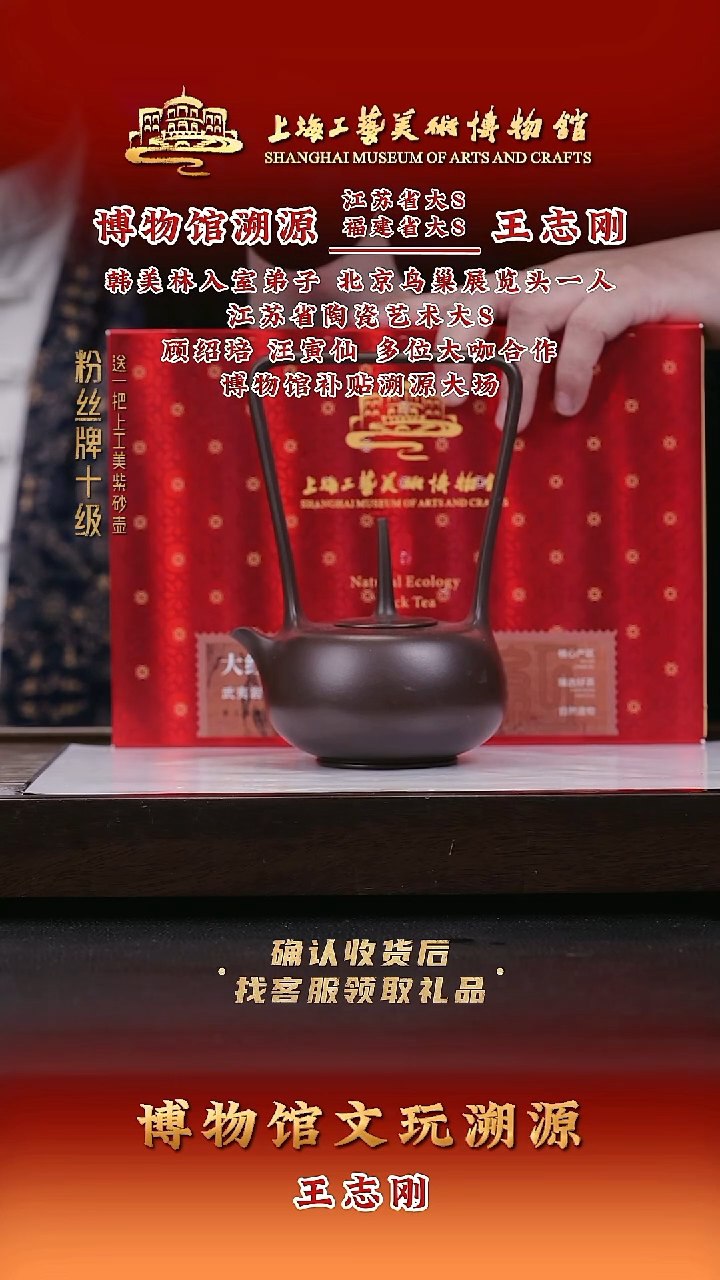 茶壶紫砂紫砂壶59 紫泥 280cc