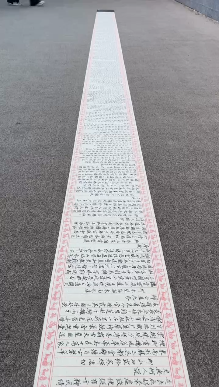 【闪购商品】书法sf不二轩书法作品swj14