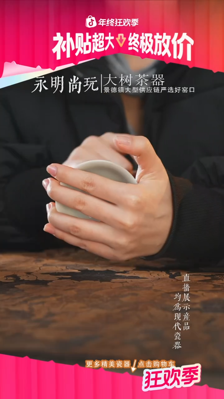 杯子陶瓷E***g补差价补差价