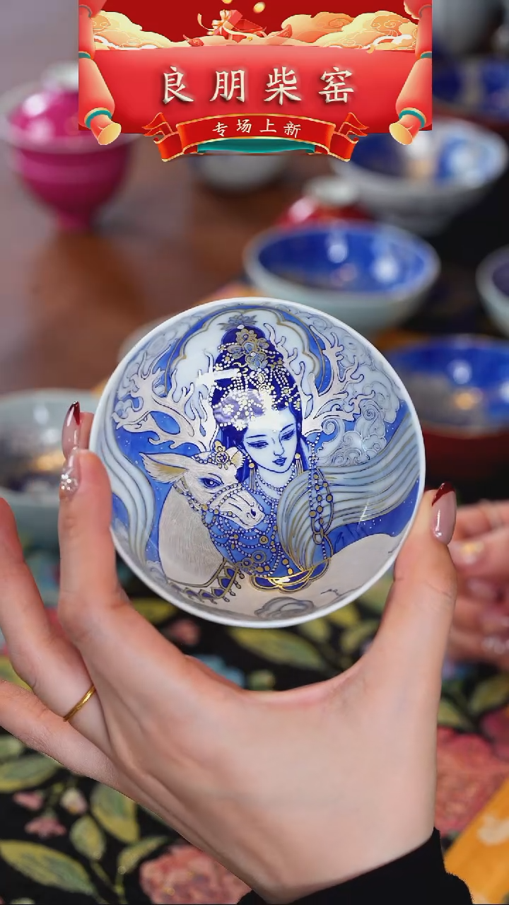 【闪购商品】良朋   宝宝蓝   鹿女花旦   单杯