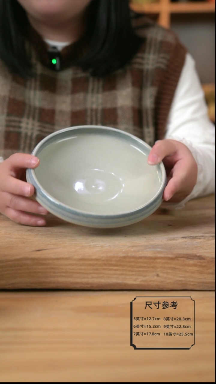 【闪购商品】青云的7英寸收口盘【壶