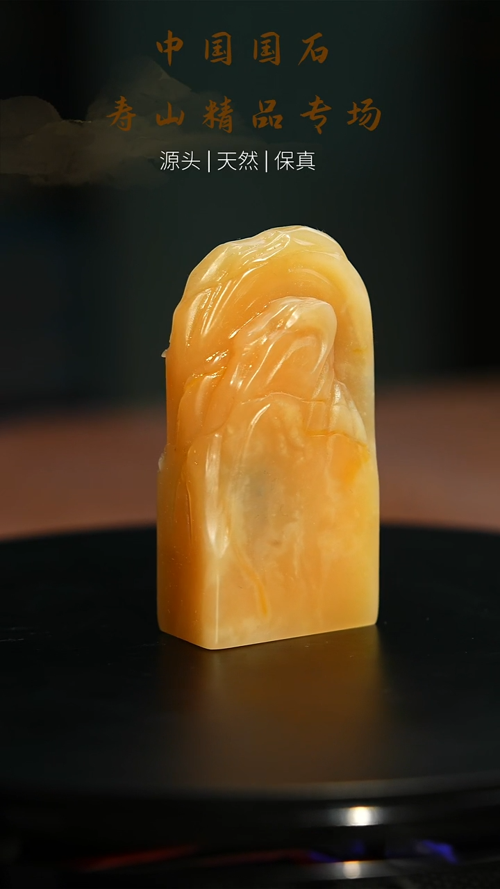 【闪购商品】寿山石印石寿山石21