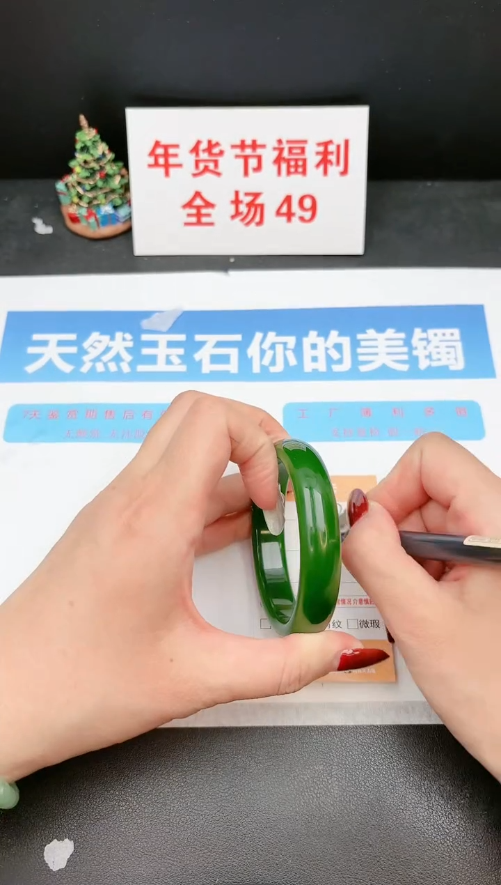 【闪购商品】石英质玉手镯未镶嵌236c