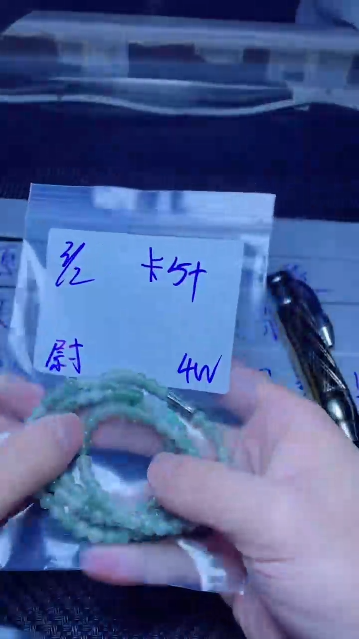 【闪购商品】定制翡翠未镶嵌珠串