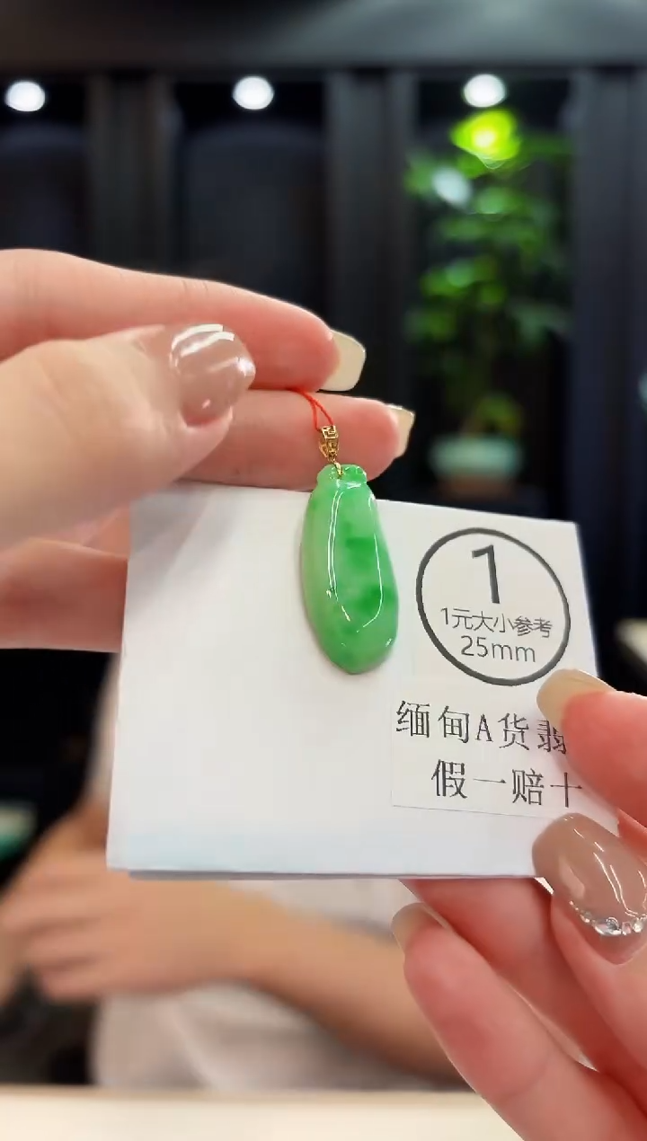 吊坠(不含链)18K金镶嵌翡翠 缅料A货/支持复检/一件