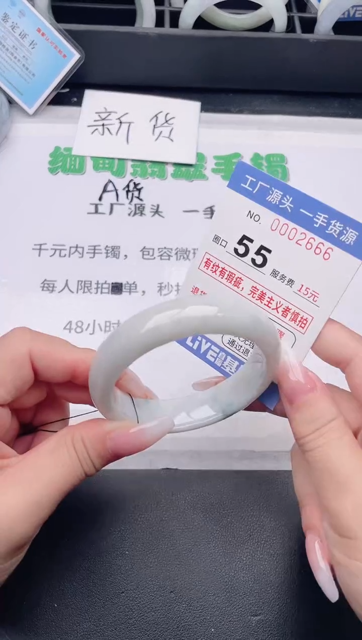 未镶嵌手镯翡翠翡翠手镯未镶嵌