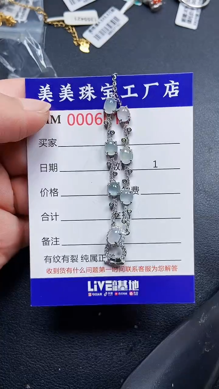 颈饰银S925镶嵌翡翠6014