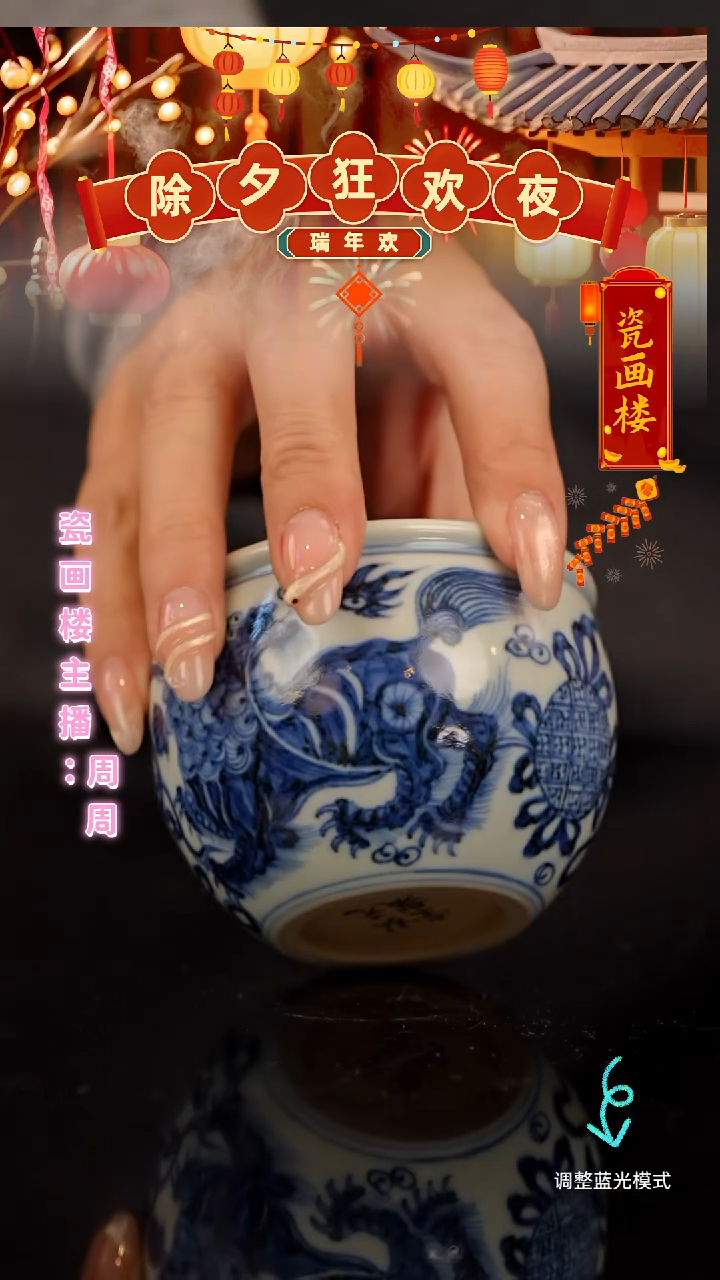 【闪购商品】瓷片瓷瓷瓷瓷瓷瓷瓷瓷瓷