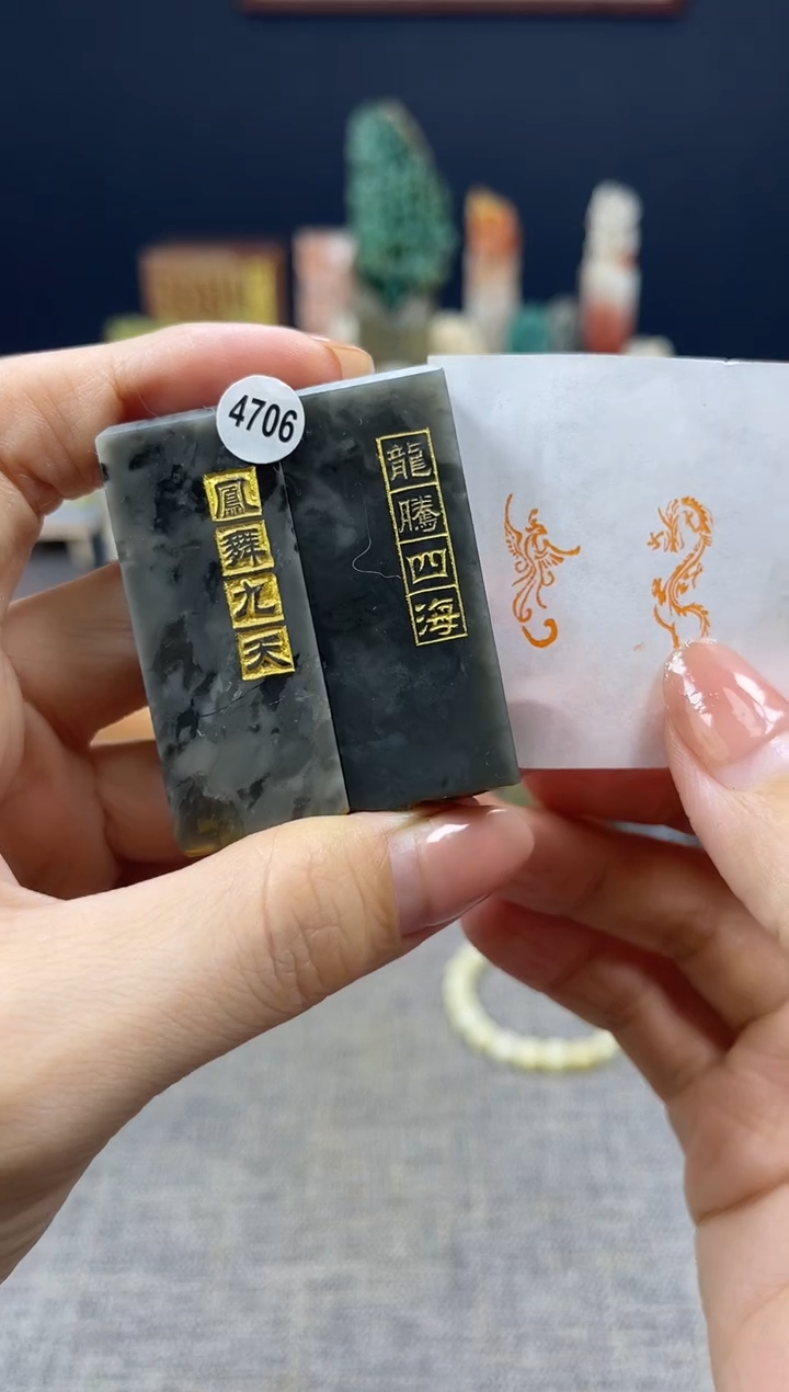昌化石印石龙凤呈祥4706