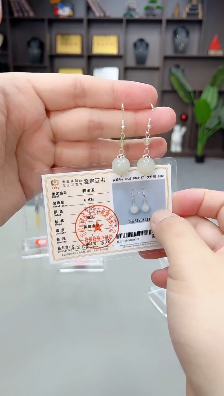 未镶嵌和田玉（青白玉）耳饰X26