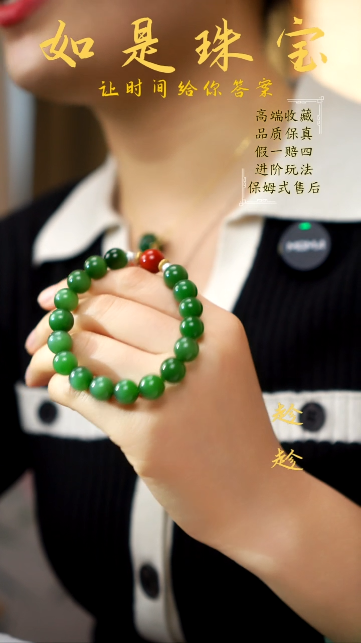 【闪购商品】和田玉手串未镶嵌老坑菠菜绿满猫眼手串10mm