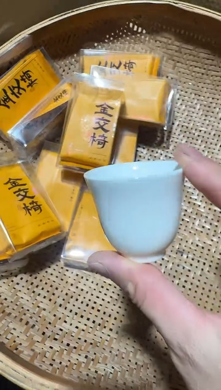 金交椅30泡主人杯