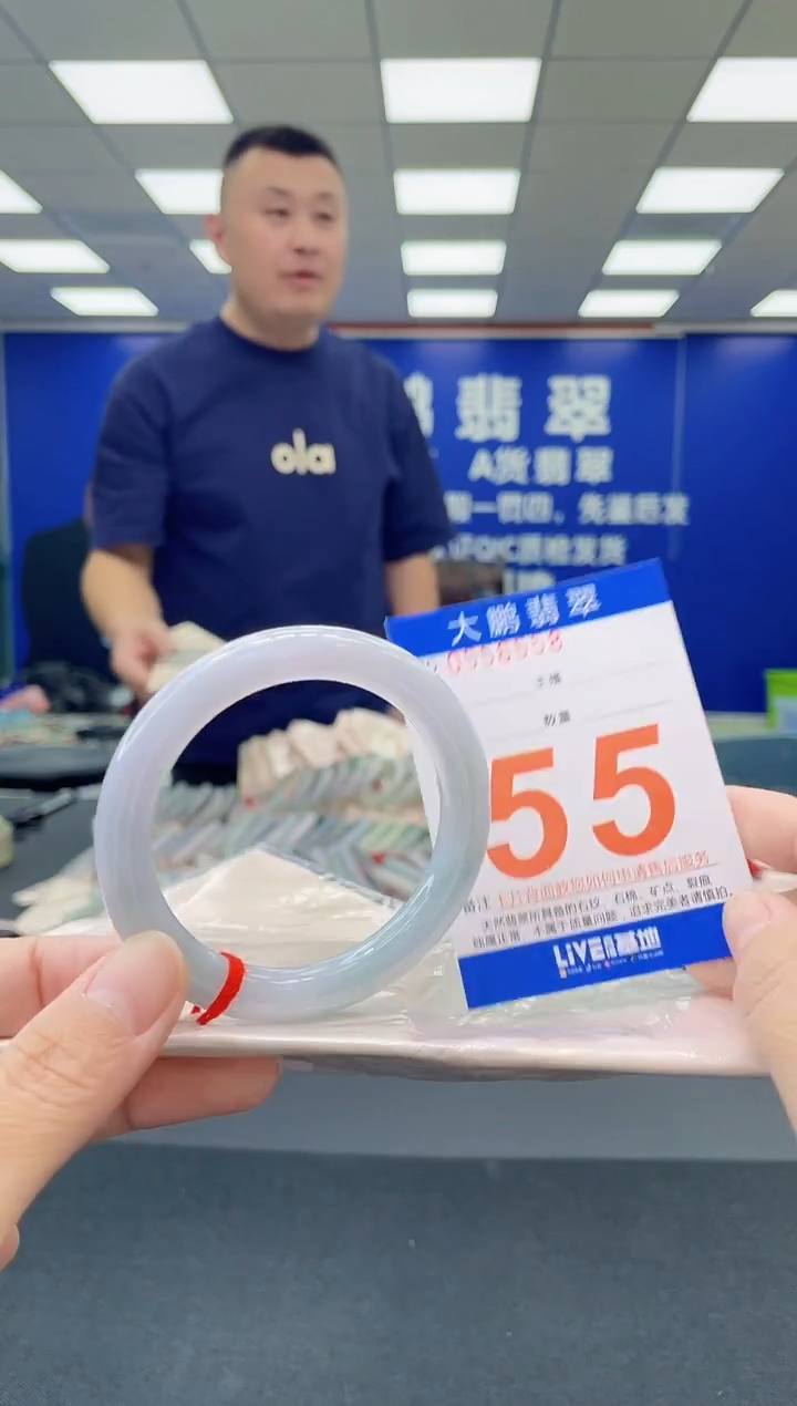 未镶嵌手镯翡翠AAAAAAAAAA