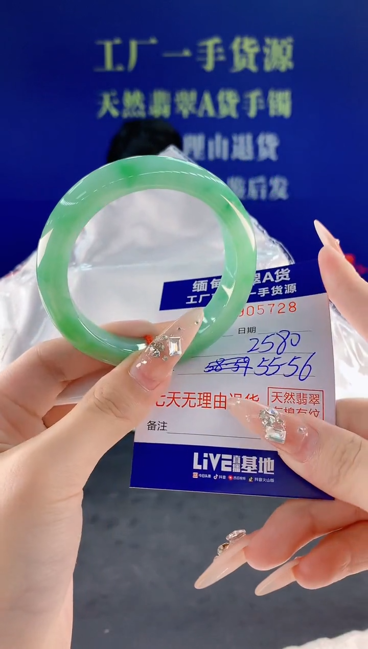 未镶嵌手镯翡翠28