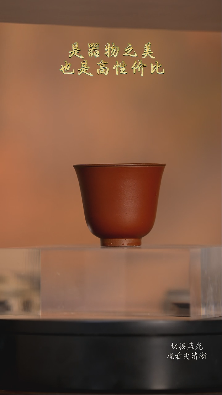 【闪购商品】紫砂茶壶【云洗|主人杯】紫砂降坡泥容量50cc