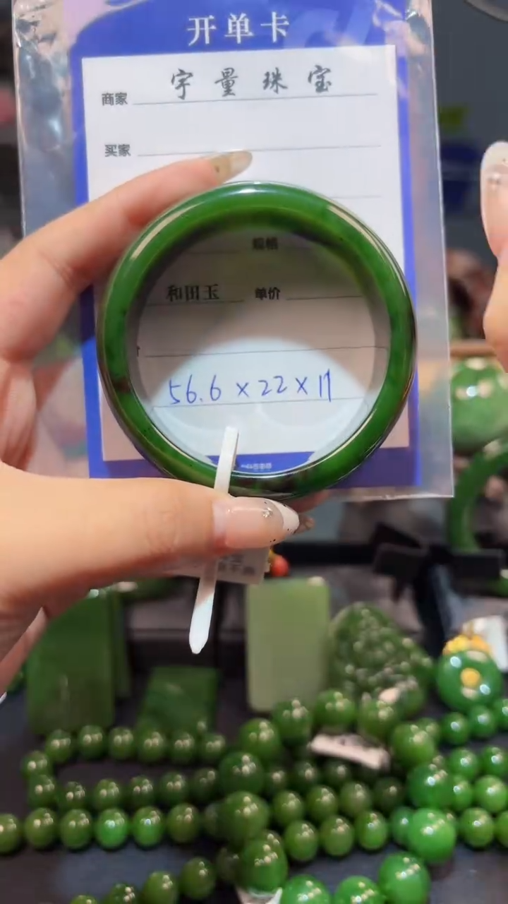 【闪购商品】和田玉（碧玉）手镯未镶嵌1