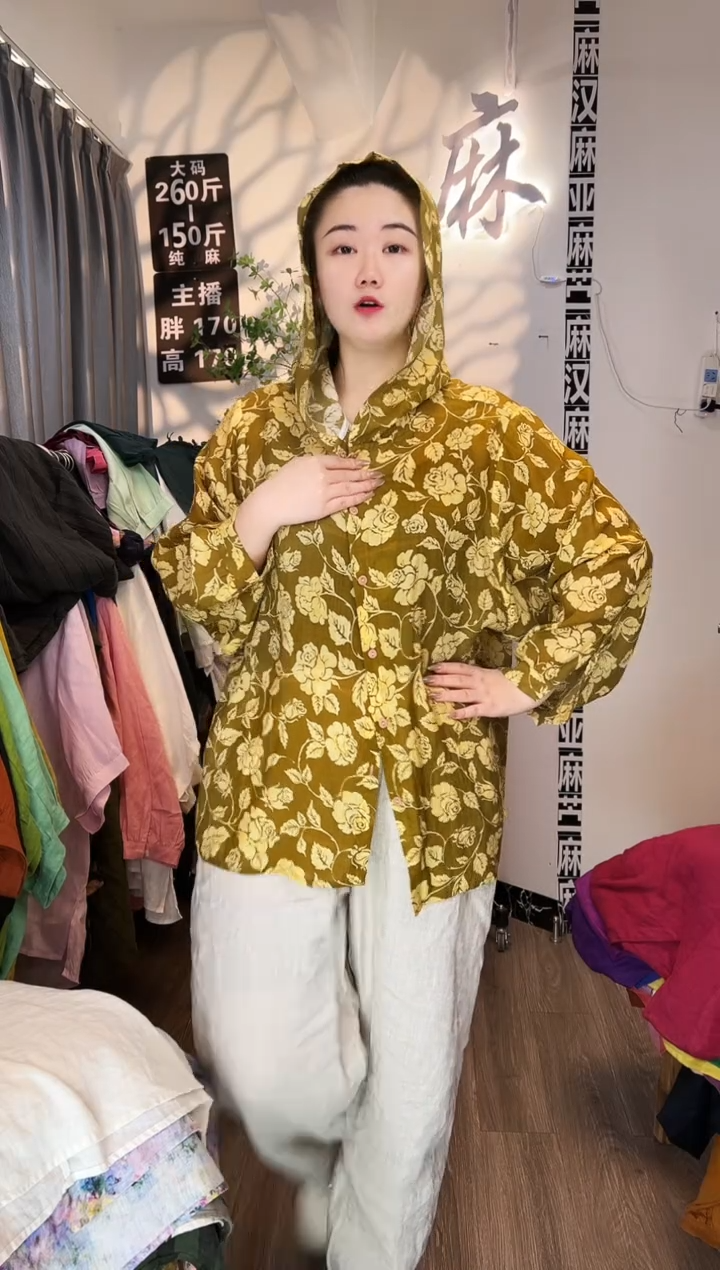 亚麻汉麻苎麻大码女装。