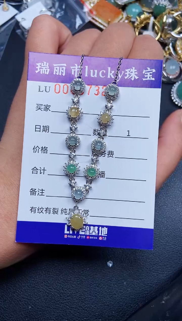 【闪购商品】翡翠颈饰银S925镶嵌3732