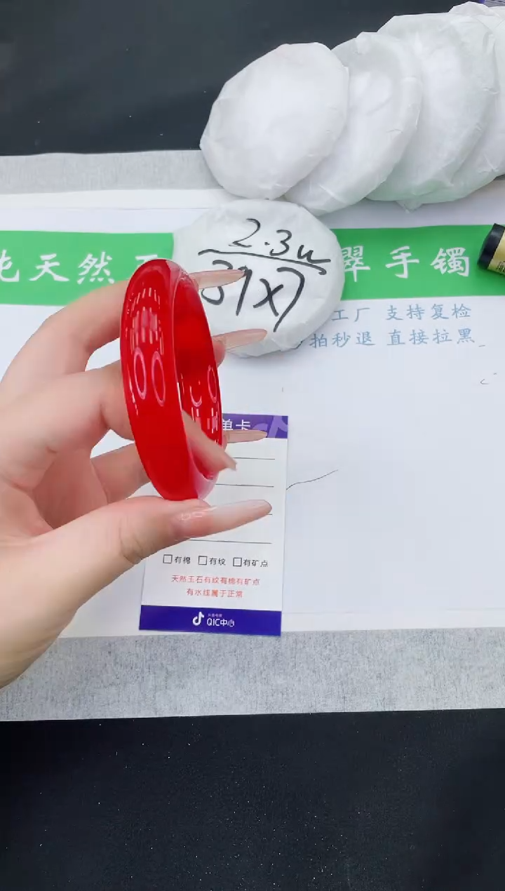 【闪购商品】石英质玉手镯未镶嵌HJ215-57+
