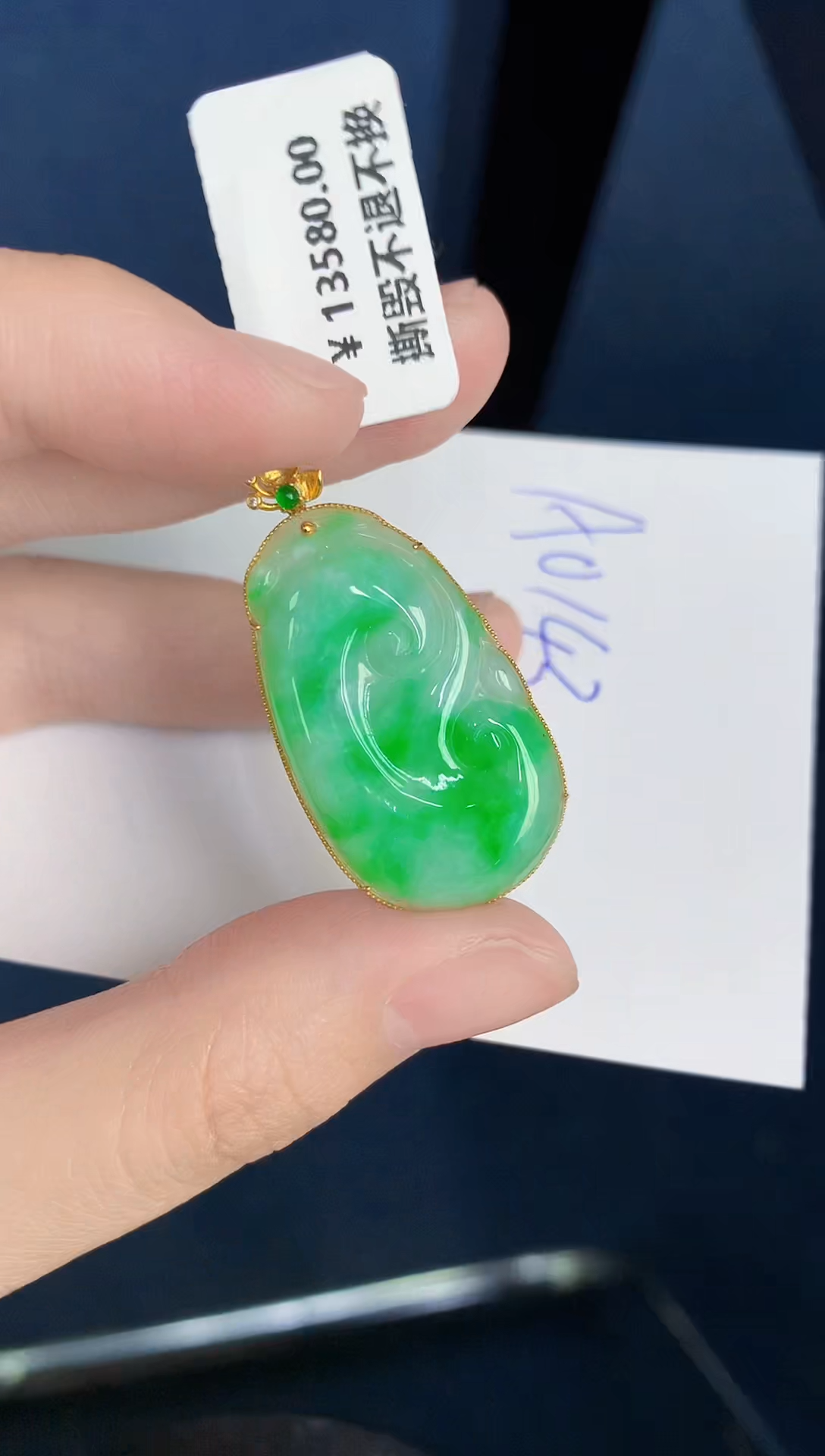 【闪购商品】翡翠颈饰18K金镶嵌0000000000