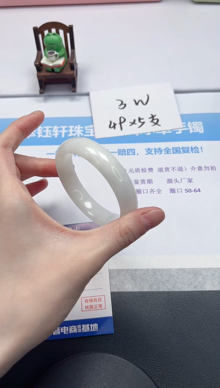 【闪购商品】和田玉手镯未镶嵌V112-55.7