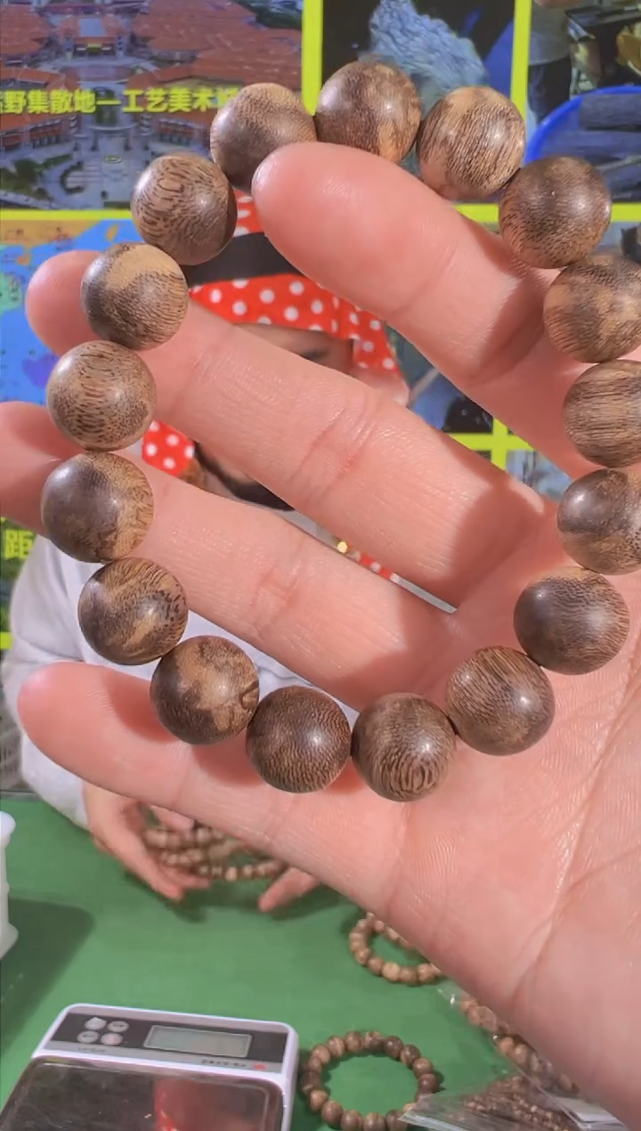 【闪购商品】沉香手串19号15克加莱都彭虎斑多样性发一