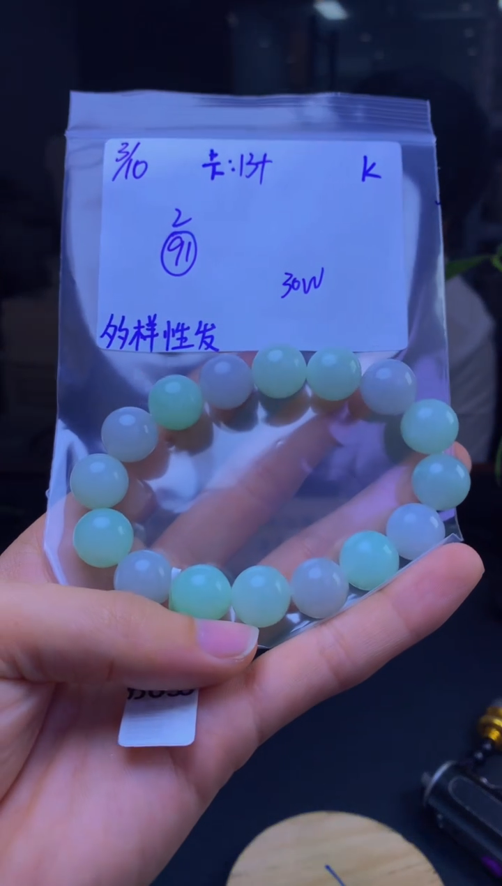 【闪购商品】定制翡翠未镶嵌天然缅甸A货翡翠 多样性发货