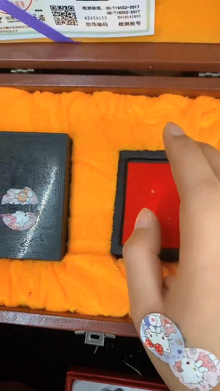 【闪购商品】1111                   