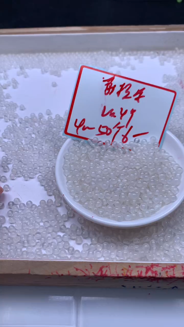 未镶嵌散珠南红玛瑙B455 淡荔枝冻4mm50颗6元