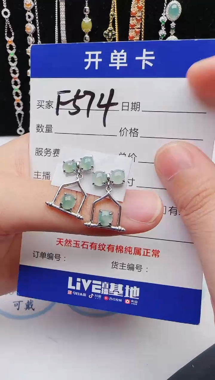 【闪购商品】翡翠戒指银S925镶嵌2132132131