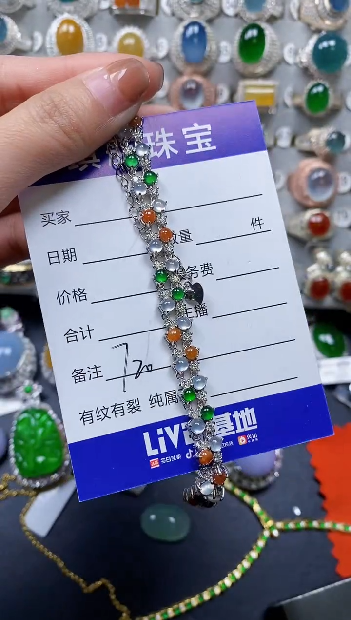 【闪购商品】翡翠手链银S925镶嵌0720