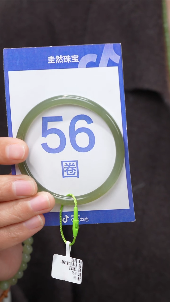 【闪购商品】和田玉手镯未镶嵌069