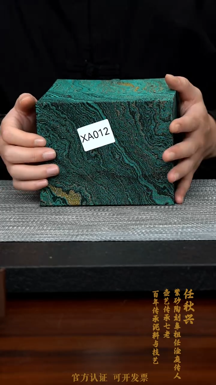 【闪购商品】紫砂茶壶XA012-0207XQR