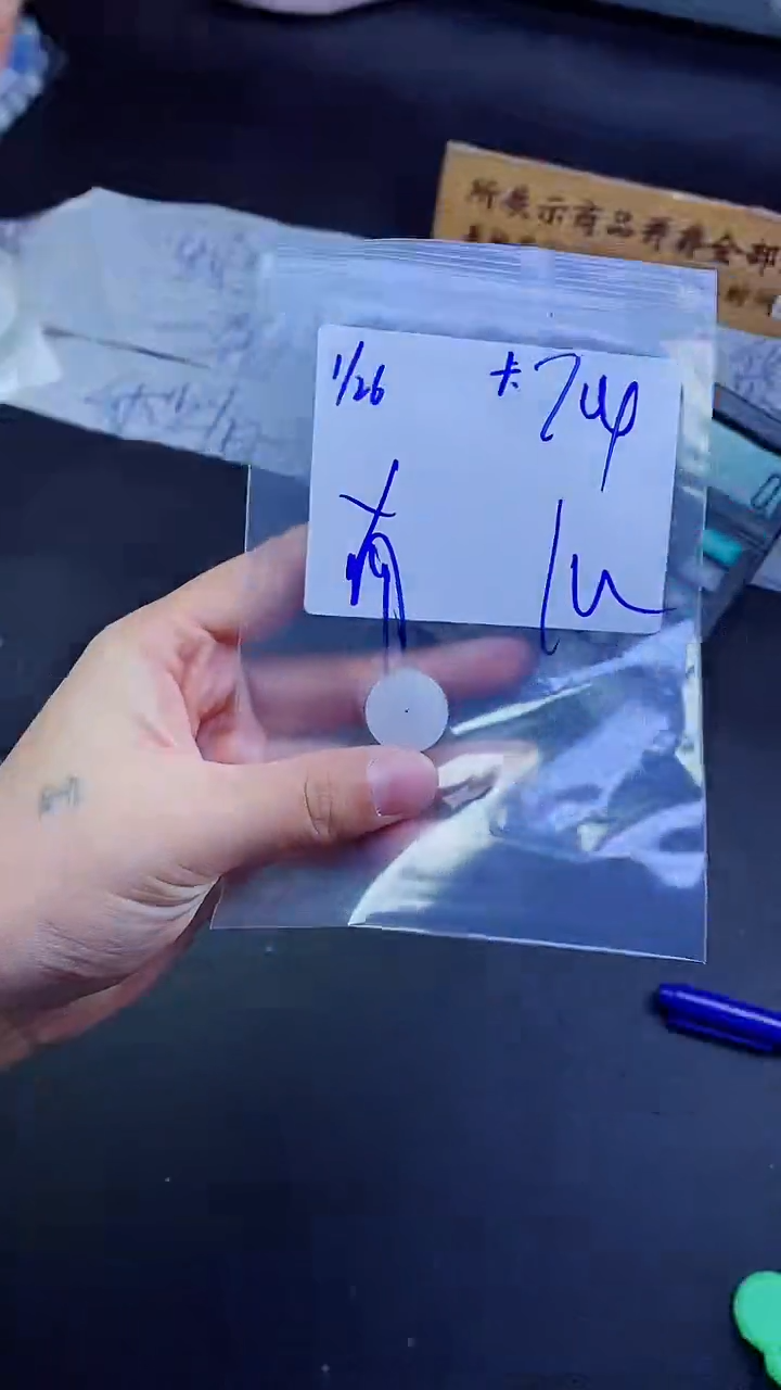 【闪购商品】定制翡翠未镶嵌珠串