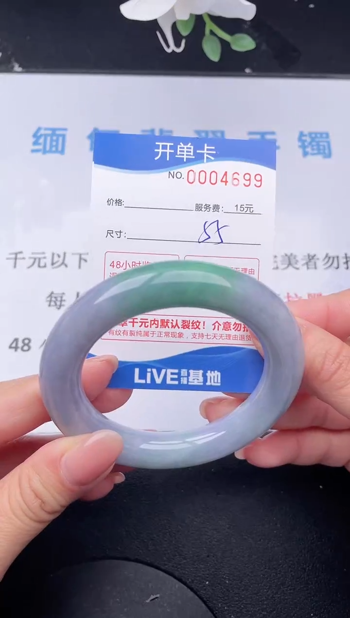 【闪购商品】翡翠手镯未镶嵌99拍哪个发哪个图片为准