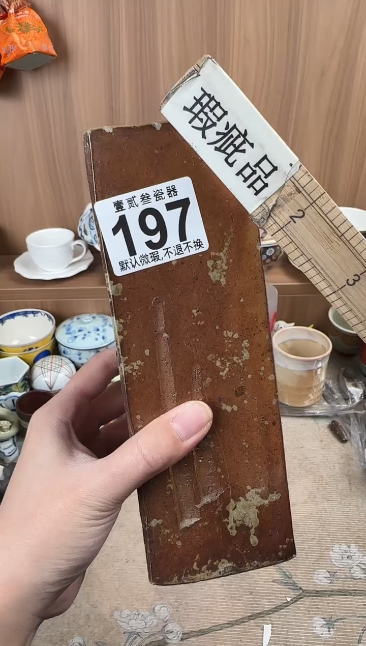 八***z瓷器瓷器瓷器瓷器