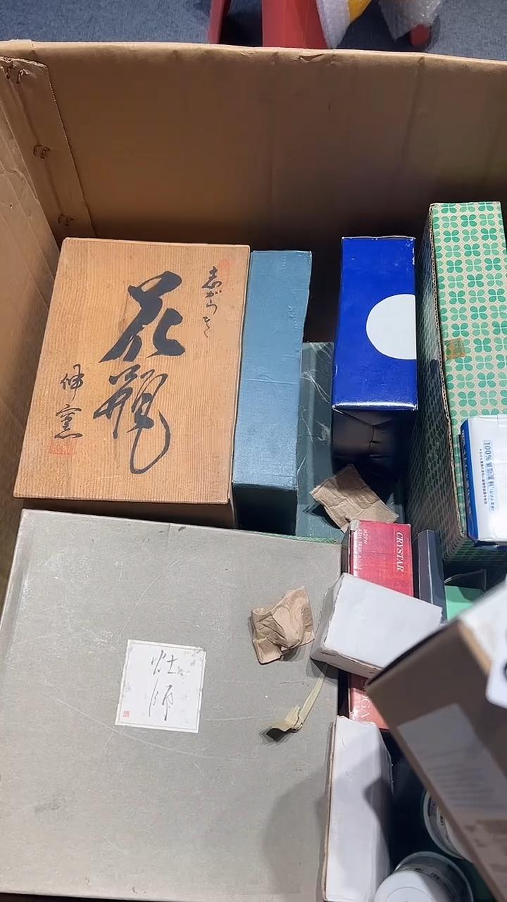 瓷片、****?五回回回038