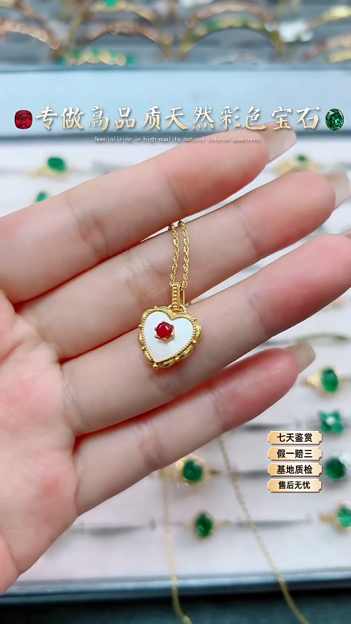 【闪购商品】红宝石吊坠18K金镶嵌不含链