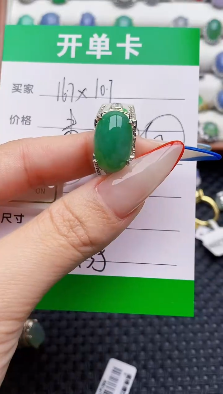 未镶嵌戒指翡翠铜托2435